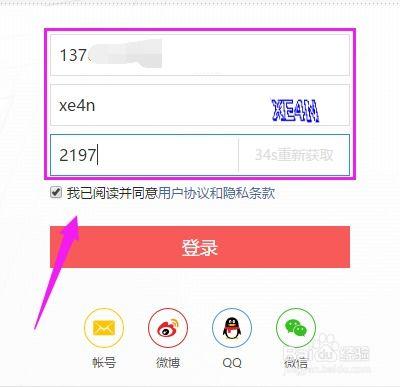 头条咋设置头像,掌握个性化展示技巧